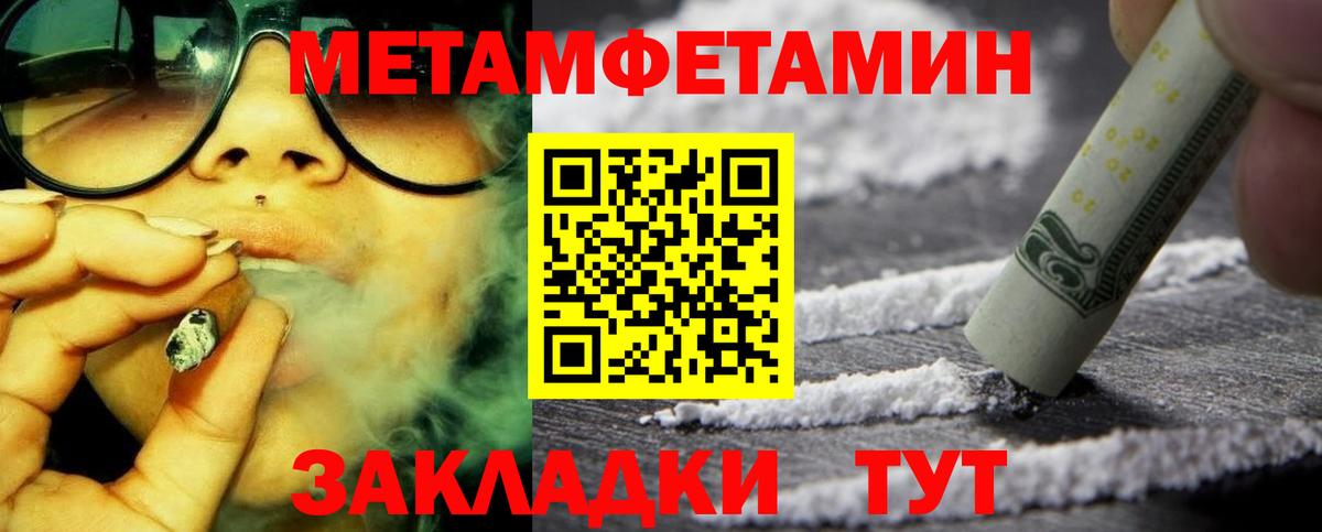 ГАШ  ГАШ  A-PVP СК кристаллы  Cocaine  Майский  Вход с VPN  МАРИХУАНА  Меф МЯУ МЯУ  