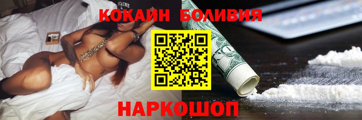 Майский  Cocaine Колумбийский  Cocaine Fish Scale  Вход с VPN 