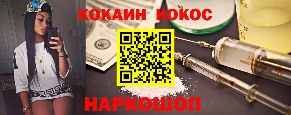 Кокаин Колумбийский Майский