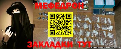 MESCALINE Донской