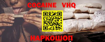 MESCALINE Донской