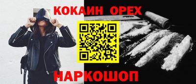 наркотики Донецк