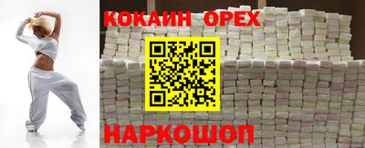 MESCALINE Донской
