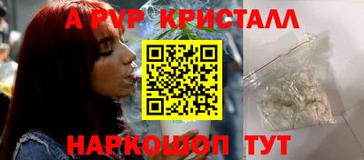 MESCALINE Донской