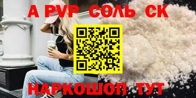 наркотики Донецк