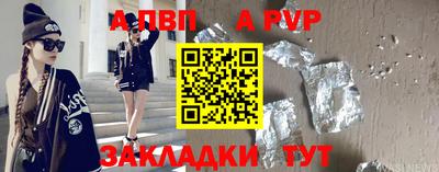 наркотики Донецк