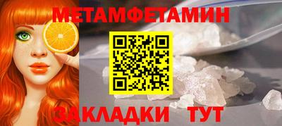 MESCALINE Донской