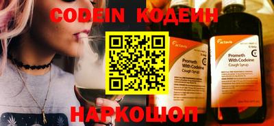 наркотики Донецк
