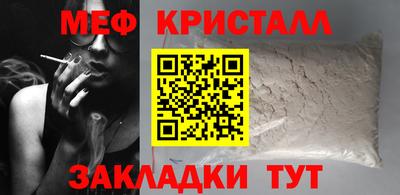 MESCALINE Донской