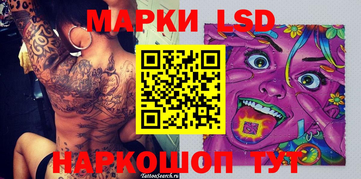 Марки N-bome 1500мкг  Вход с VPN  Наркотические марки  Майский 